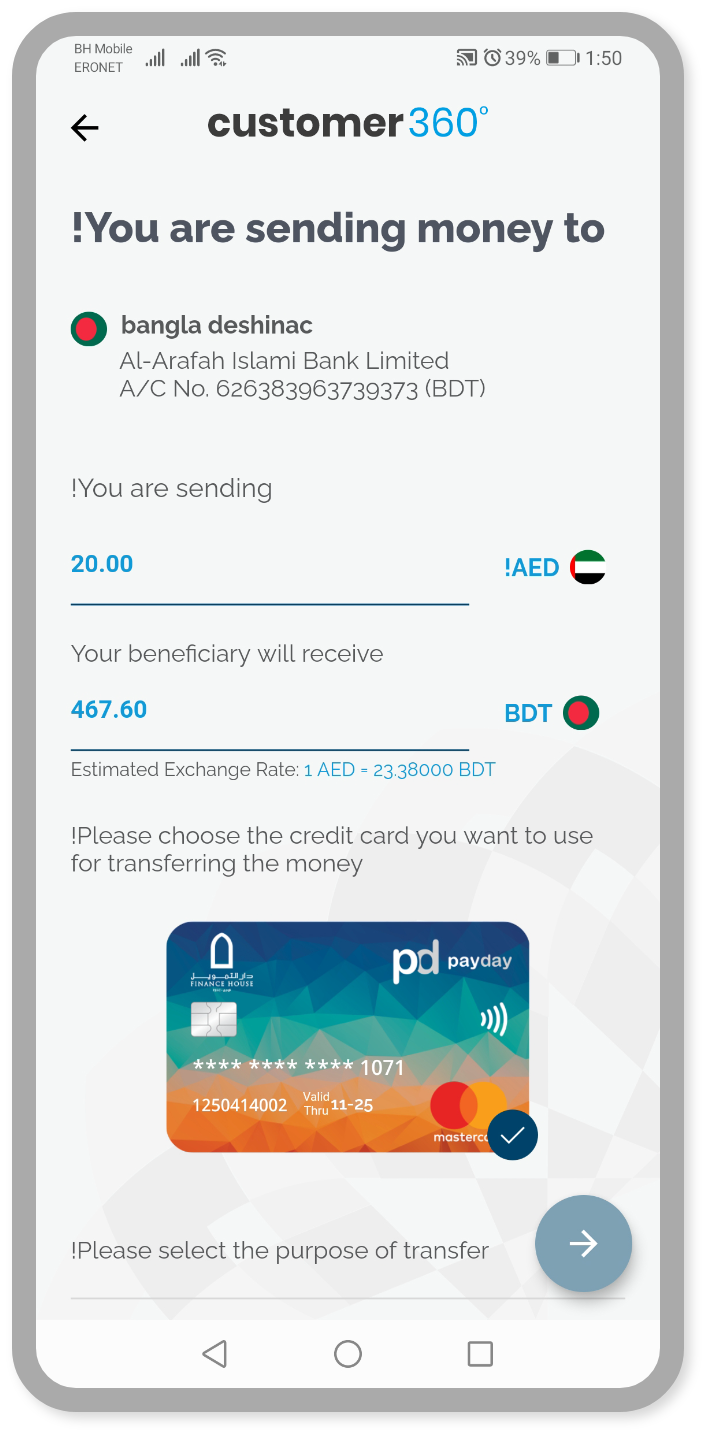 Screenshot_20210517_135059_ae.financehouse.omnichannel@2x